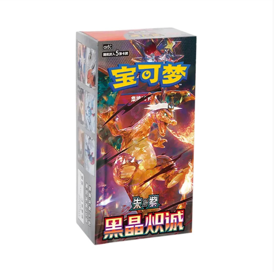 DISPLAY DE 15 BOOSTERS CSV5C DARK CRYSTAL BLAZE / CARTE POKEMON CHINOISE